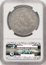 1795 Flowing Hair Three Leaves Early Dollar NGC AU55